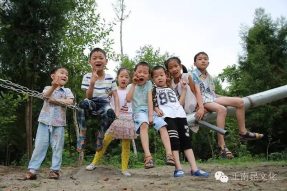 四川省第八屆鄉(xiāng)村文化旅游節(jié) 暨“親水南部·微影幸?！薄八拇ㄞr(nóng)信杯” 南部縣第二屆微電影節(jié)宣傳方案