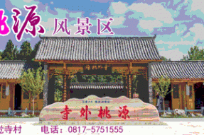 “正南昆感恩家鄉(xiāng) 外來客《遇見南部》”