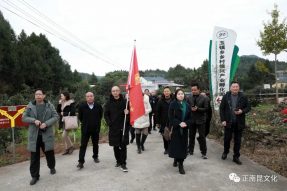 南充市青詩會正覺寺村采風(fēng)紀(jì)實(shí)