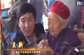 2019年四川省‘孝親敬老楷?！C獎(jiǎng)活動(dòng)在成都舉行